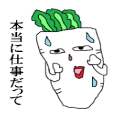 [LINEスタンプ] 野菜たちの気持ち（メンズ） 