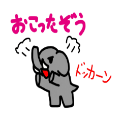 [LINEスタンプ] ぼっちだぞう。 