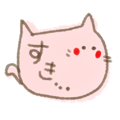 [LINEスタンプ] るんるんねこちゃん 