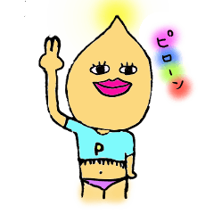[LINEスタンプ] くちびる おばけちゃん 