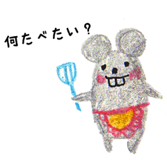 [LINEスタンプ] チューさん＆ニャーさんのLOVEな日常 