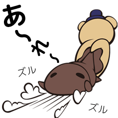 [LINEスタンプ] アルサンショウウオとアルコックマ 