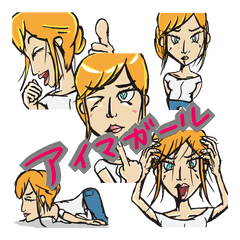 [LINEスタンプ] アイマガール 