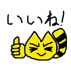 [LINEスタンプ] とらにゃんこ 
