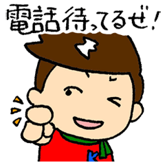 [LINEスタンプ] ポイントKEN太郎 上京編 fetchpriority=high