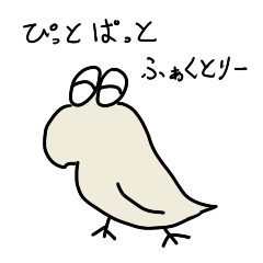 [LINEスタンプ] ぴっと－ぱっと ふぁくとりー 