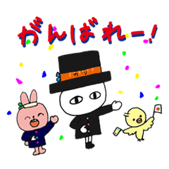 [LINEスタンプ] はぴはぴハッピーふしぎやさん◎ 