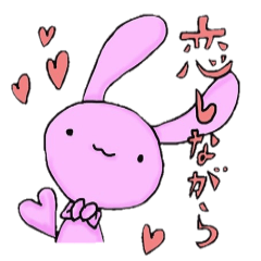 [LINEスタンプ] うさぎとねこのながらスタンプ 