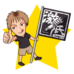 [LINEスタンプ] T the world 