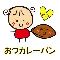 [LINEスタンプ] ゆるいだじゃれをゆるして 第六弾