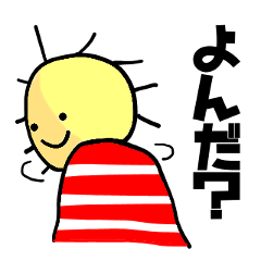 [LINEスタンプ] しんど～君 fetchpriority=high