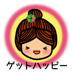[LINEスタンプ] いおり 
