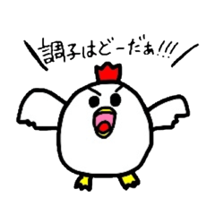 [LINEスタンプ] にわとりんず 