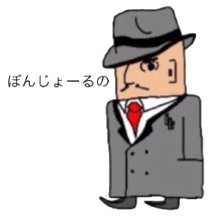 [LINEスタンプ] シシリアンず 日本語ver 