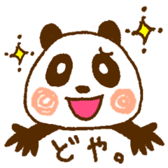 [LINEスタンプ] ばちこフレンズ1 
