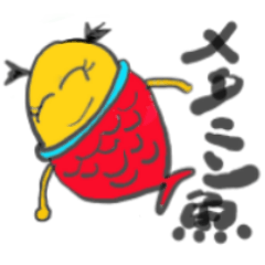 [LINEスタンプ] メタニン魚 
