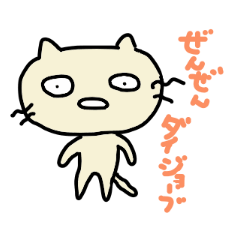 [LINEスタンプ] 猫のキキちゃん 