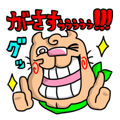 [LINEスタンプ] アゴが割れてるうざい犬。 