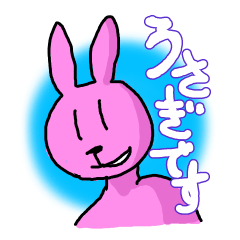 [LINEスタンプ] 自由ウサギのうさぎくん 