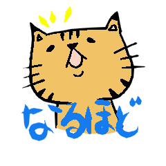 [LINEスタンプ] 気楽な猫 サスケ 