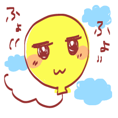 [LINEスタンプ] きいろいふうせん 