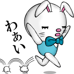 [LINEスタンプ] 平常心で応じるバニー 