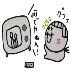 [LINEスタンプ] たまにはちゃん 