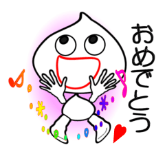 [LINEスタンプ] 私は「にんにくちゃん」です。