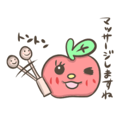 [LINEスタンプ] 思いやりんごちゃん