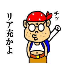 [LINEスタンプ] おまいらのスタンプ 