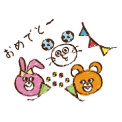 [LINEスタンプ] らくがきあにまるず 