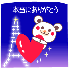 [LINEスタンプ] チョコくま 3 〜夜空にメッセージ〜 