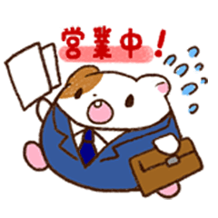 [LINEスタンプ] ハムスタープロデューサーの日常 fetchpriority=high