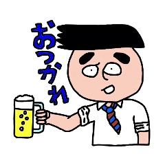 [LINEスタンプ] 頑張れ乗っけ主任！！ 
