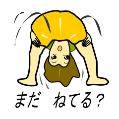 [LINEスタンプ] Daily life of Emuko 