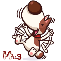 [LINEスタンプ] トトくん vol.3 