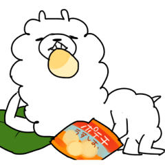 [LINEスタンプ] もこもこアルパカ 