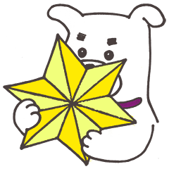 [LINEスタンプ] しゅうゆう犬の星が好きっ！ 