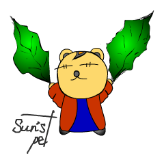 [LINEスタンプ] 太陽のペット 