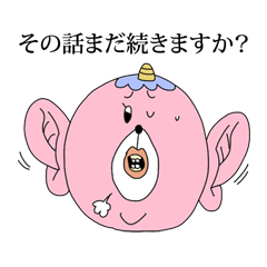 [LINEスタンプ] 気になるあの娘 