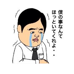 [LINEスタンプ] 太郎も花子 