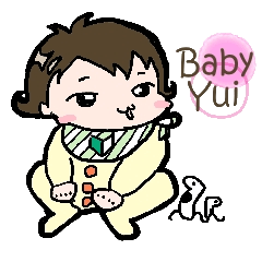 [LINEスタンプ] ベイビーユイ 