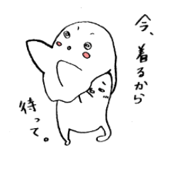 [LINEスタンプ] 中身くんのスタンプ fetchpriority=high