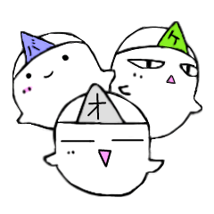 [LINEスタンプ] お化け三兄弟 