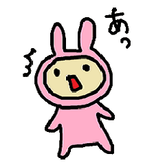 [LINEスタンプ] あいうえうさぎ その1
