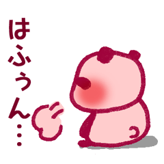 [LINEスタンプ] うっふんぱんだ 