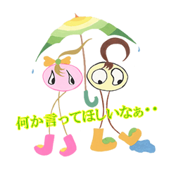[LINEスタンプ] たまアユ 