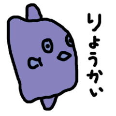 [LINEスタンプ] みんなで、あいさつ 