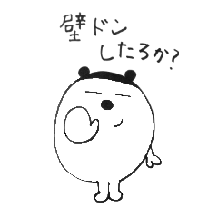 [LINEスタンプ] ぷーの日常ver. 