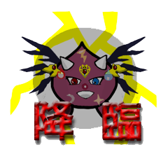 [LINEスタンプ] ゴゥレム fetchpriority=high